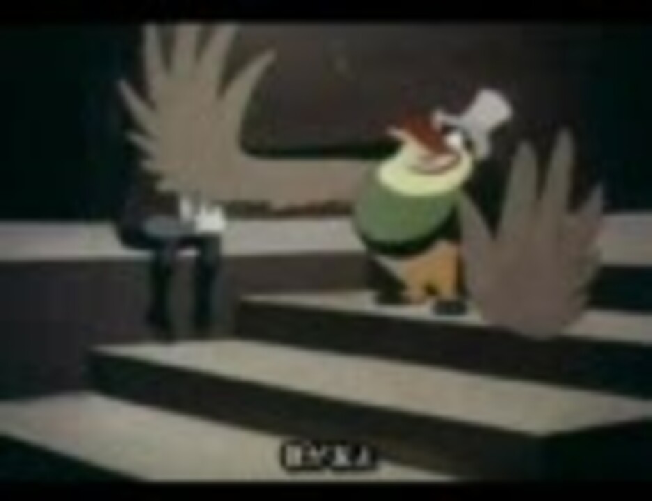 やぶにらみの暴君 ニコニコ動画