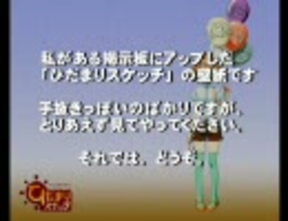 ひだまりスケッチ 壁紙集 18枚追加 ニコニコ動画