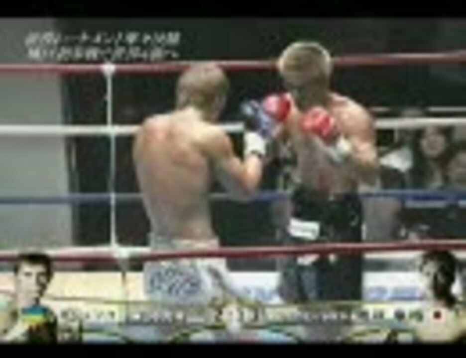 【イケメン】アルトゥール・キシェンコvs城戸康裕【ゲイ】 ニコニコ動画