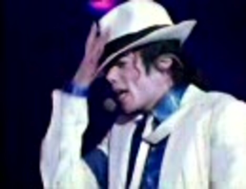 Michael Jackson - Smooth Criminal Live Mix - ニコニコ動画