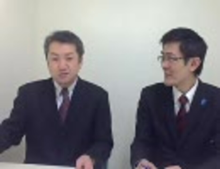 シリーズ対談 八木秀次ｘ三橋貴明 民主党子ども手当の異常性 その１ ニコニコ動画