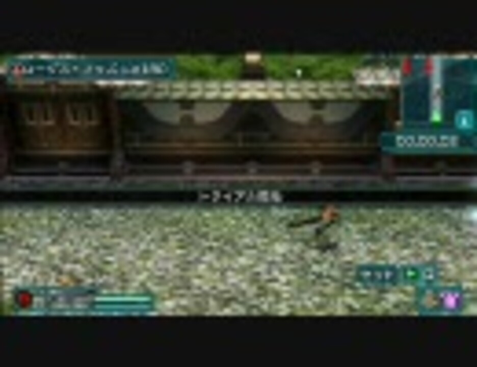 Pspo2 ファンタシースターポータブル2 天守閣の乱 Ex ニコニコ動画