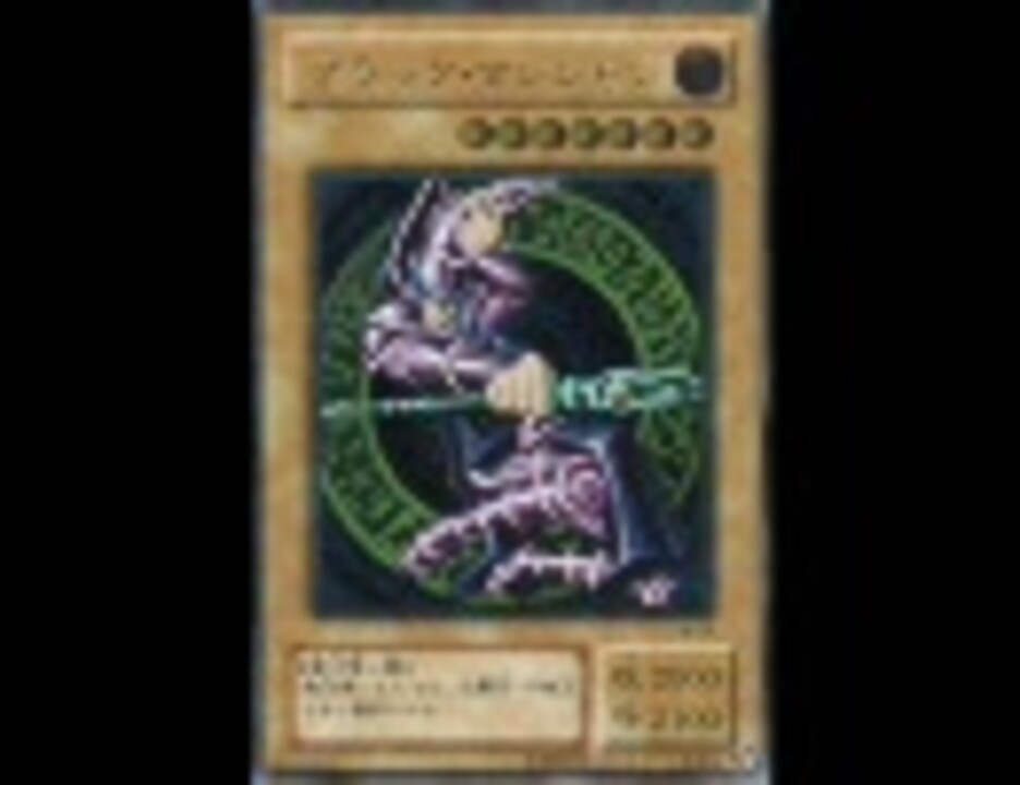 魔術師遊戯王】ARS9 時の魔術師 バンダイ版 遊戯王カード 魔法カード