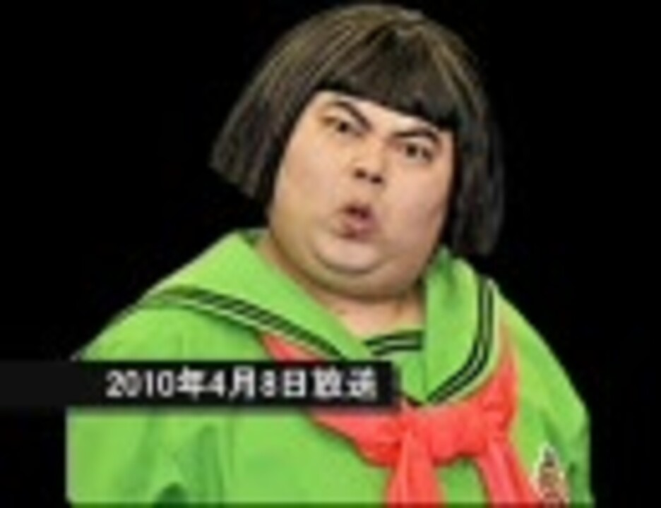 天てれ 10 4 8 天才てれびくんmax 木曜生放送 初めまして ニコニコ動画