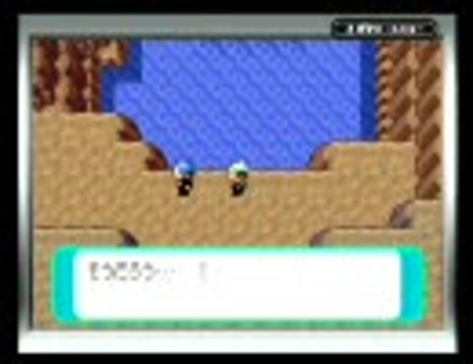 ポケットモンスターエメラルド Awabiさんの公開マイリスト Niconico ニコニコ