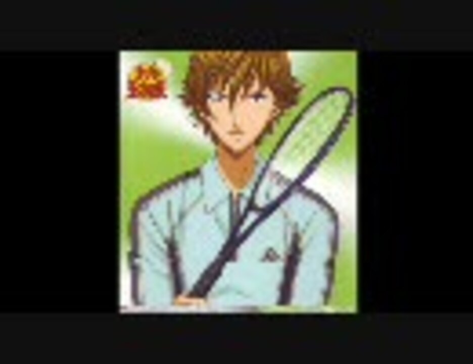 テニプリ 城成湘南 フルセット Bookteen Net