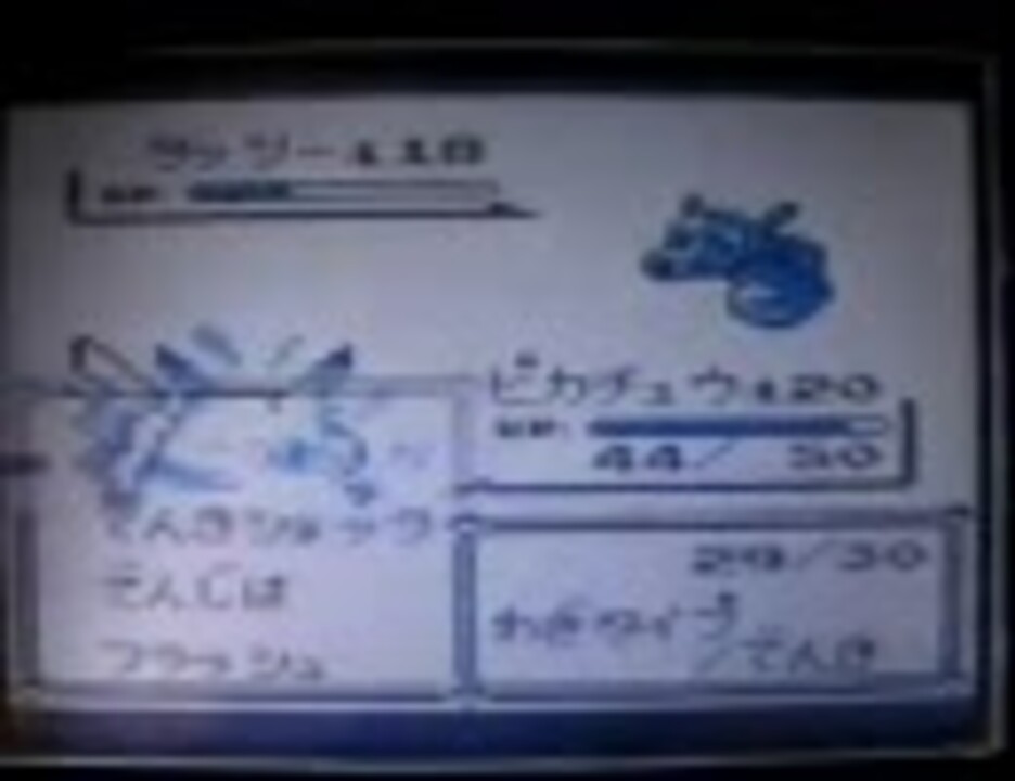 人気の バグ ポケモン 動画 138本 ニコニコ動画