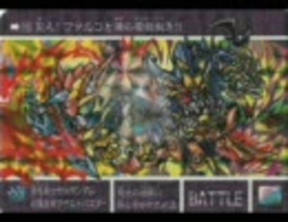 新sdガンダム外伝 騎士ガンダム 魔龍ゼロの騎士伝 ギャラリー ニコニコ動画