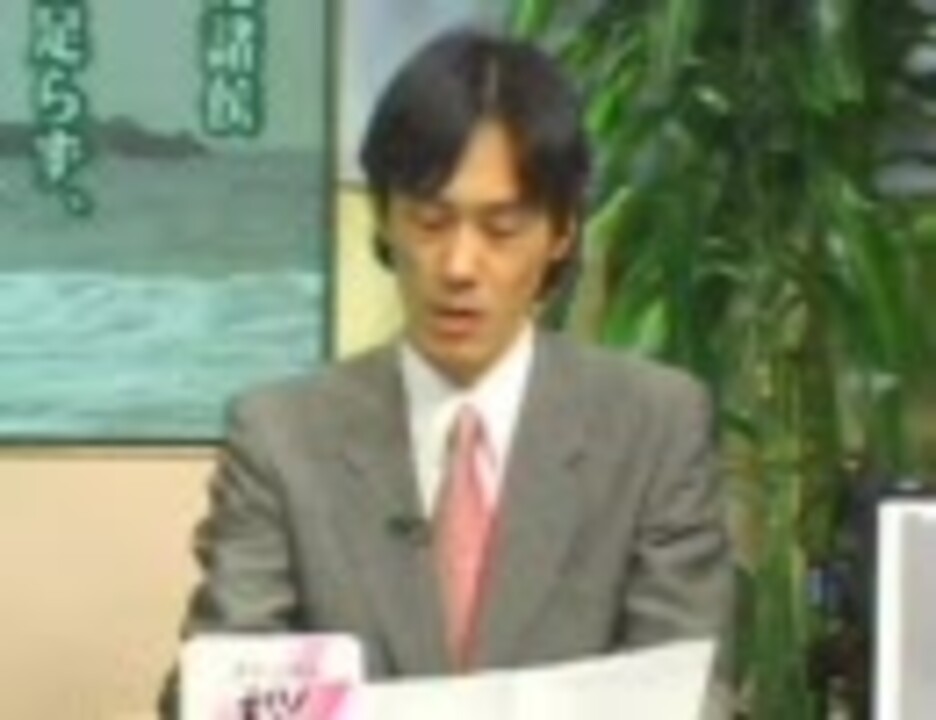 ニュース Pick Up 関岡英之 政界再編と郵政改革 [ チャンネル桜 H22/4/9] ニコニコ動画