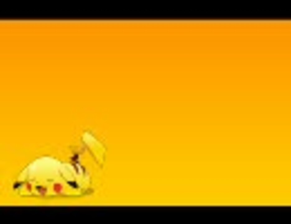 人気の ゲーム音楽 ポケモンbgmリンク 動画 955本 6 ニコニコ動画