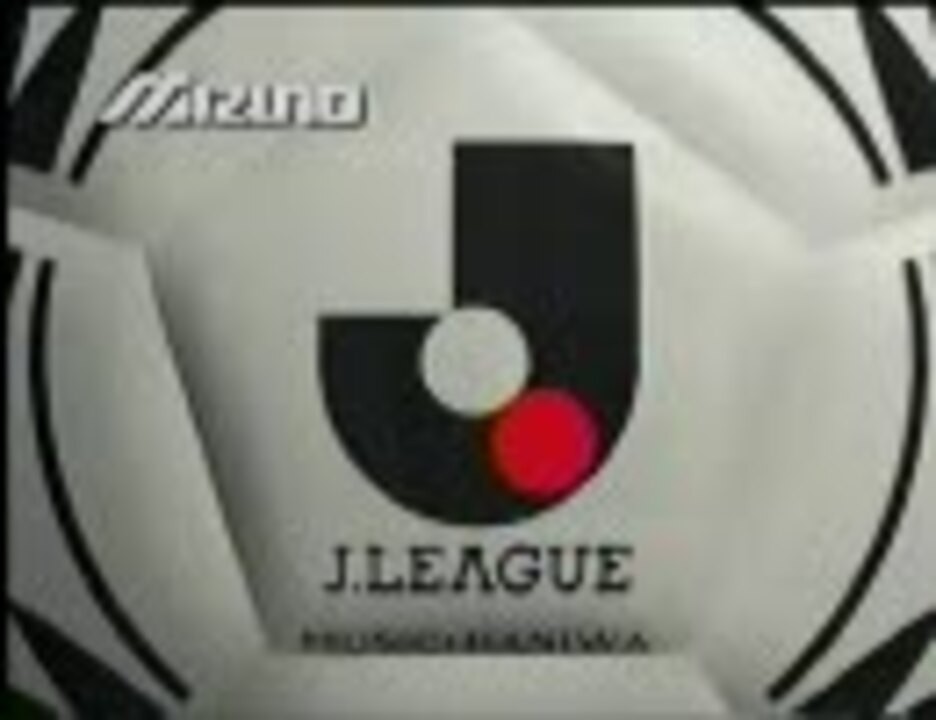 懐かcm 1993年jリーグサッカー放送内のcm ニコニコ動画