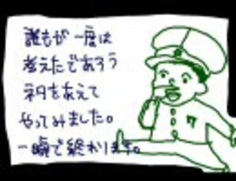 人気の ライチ 光クラブ ライチ光クラブ 動画 41本 ニコニコ動画