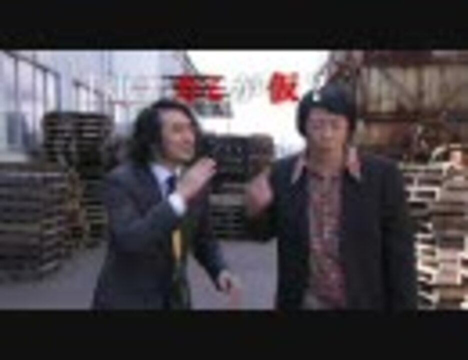 警部補 矢部謙三 予告動画2 ニコニコ動画