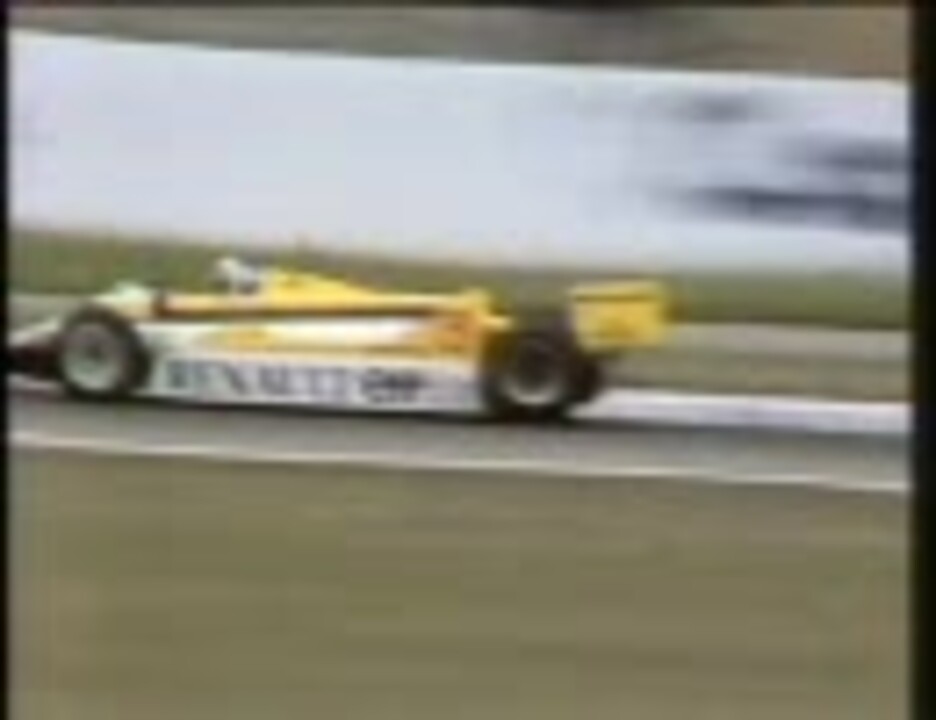 FIA F1 世界選手権 80年代総集編 81年 - ニコニコ動画