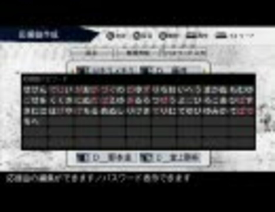 Psp プロ野球スピリッツ10応援歌パスワード 中日ドラゴンズ ニコニコ動画