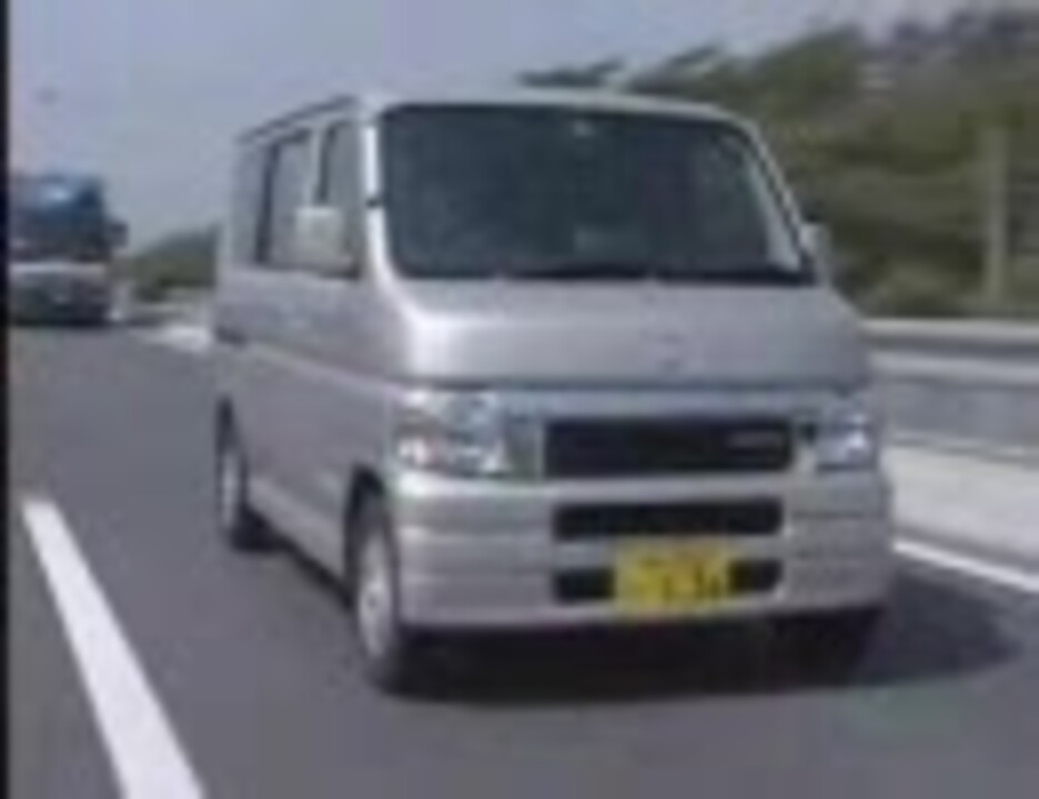 ホンダ バモスのインプレ ニコニコ動画