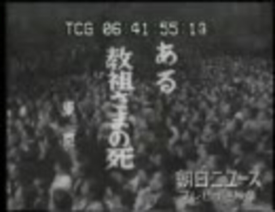 創価学会批判の妄説を破す 戸田城聖