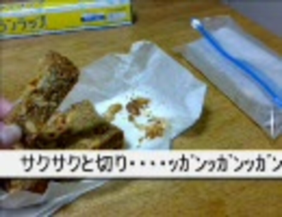 バルサの食卓 ジョコム 作ってみた ニコニコ動画