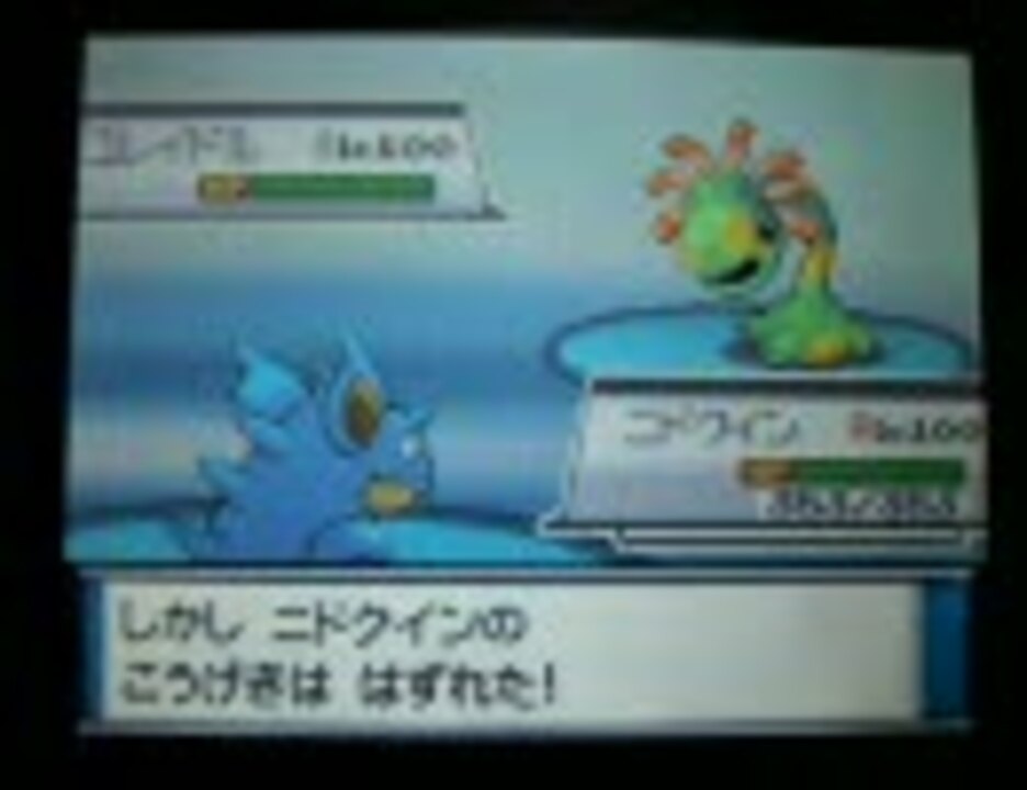 ポケモンhgss バトルファクトリーにて鬼畜ユレイドル現る バトフロ ニコニコ動画