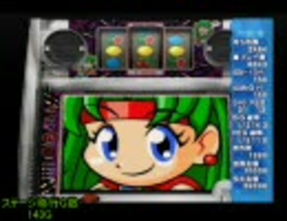 パチスロps2 夢夢ワールドdxをプレイその１０ ニコニコ動画