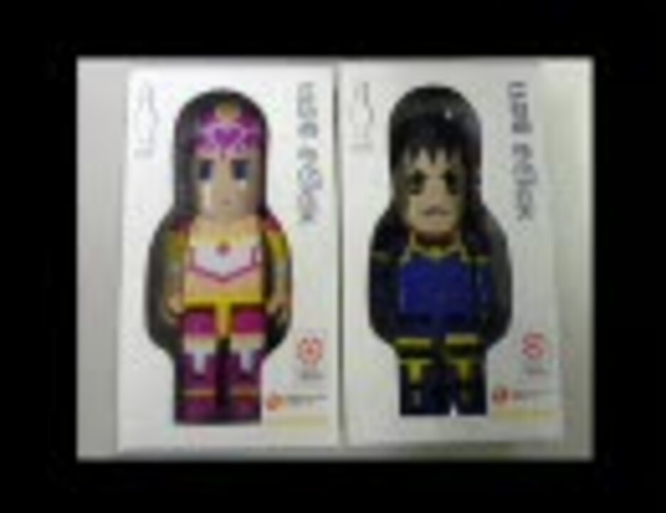 メルヘン魂 Yamato Raging ウーアカーン パチンコcrヤマト戦記より ニコニコ動画