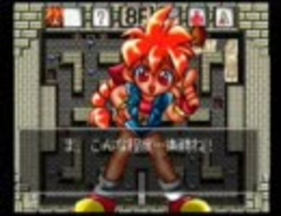 グリッツ ザ・ピラミッドアドベンチャー グリッツ ザ ピラミッド アドベンチャー - Dirty Cheater ! JPPM