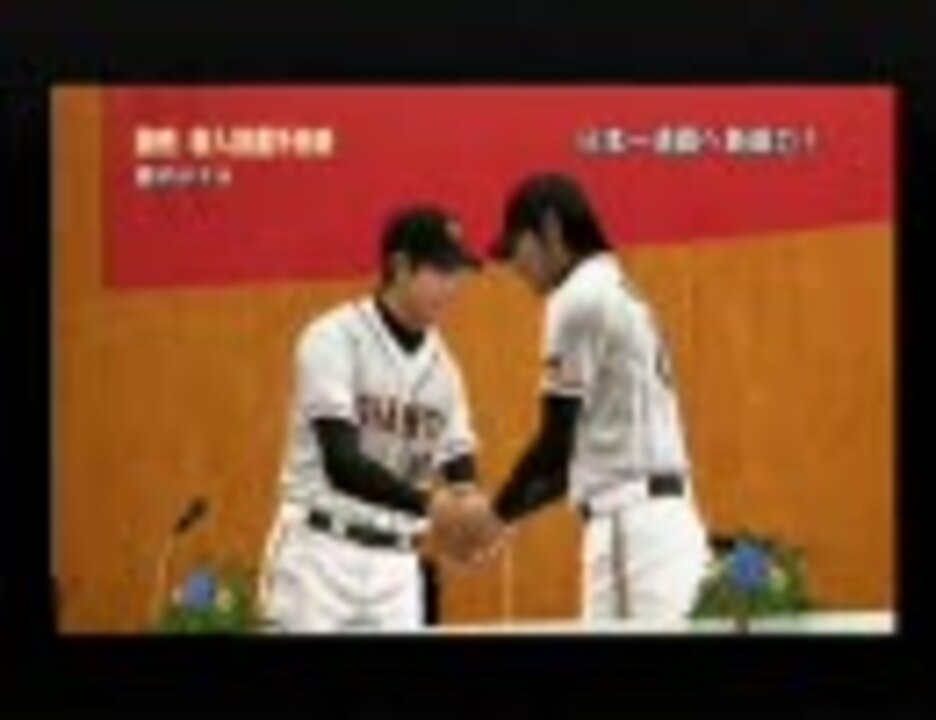 プロ野球スピリッツ10 三冠王への道 スターダム実況 Part1 ニコニコ動画