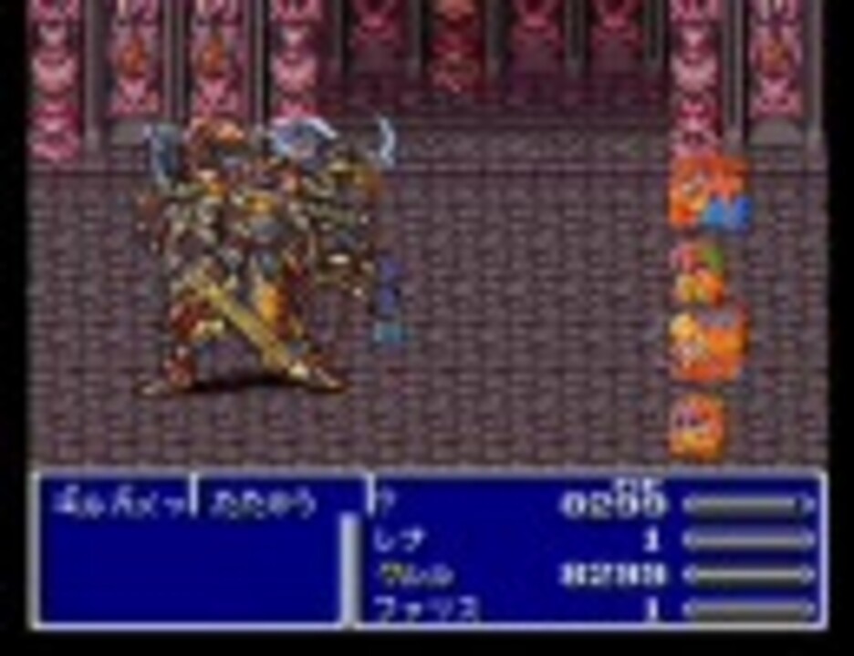 Ff5 チートで冒険 その2 ニコニコ動画