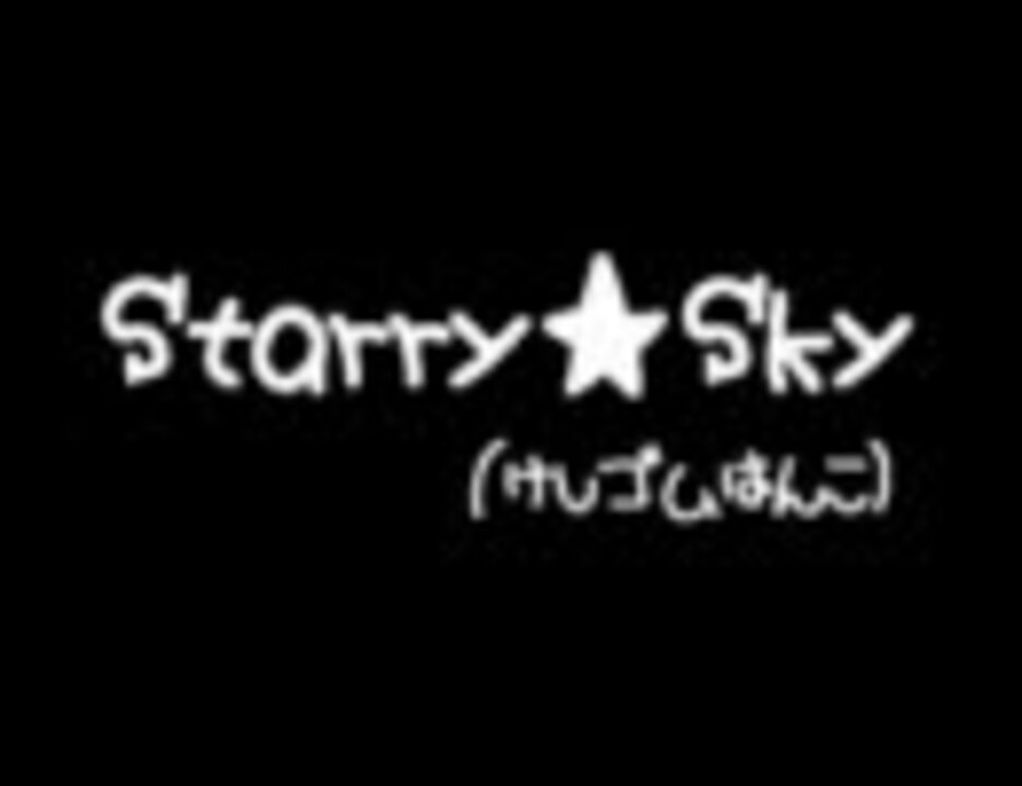starrysky☆様専用 消しゴムはんこ | g2r.com.my