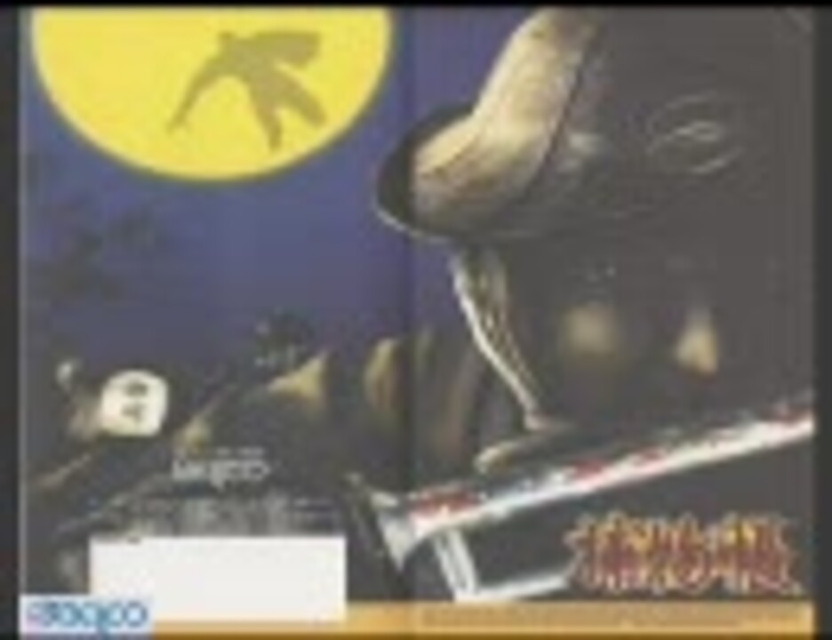 パチスロ4号機 ベルコ 捕物帳 Part01 表か裏か ニコニコ動画