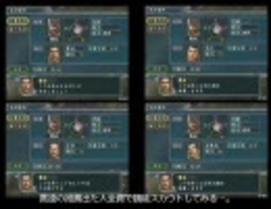 三国志11 Mod Ptt