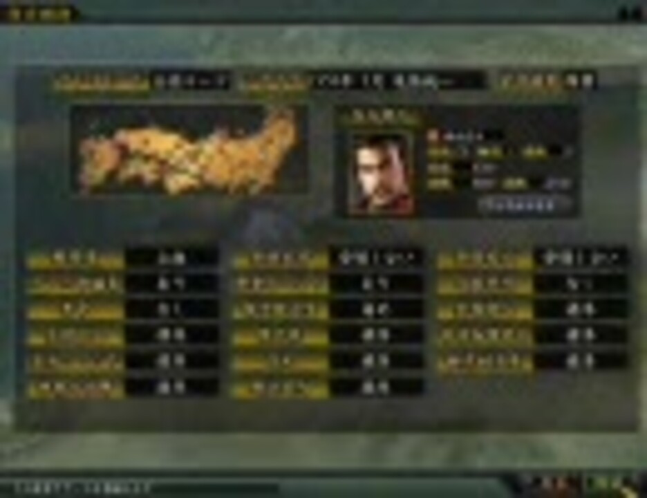 信長の野望 革新pk 信長の野望 Part 01 ｓ１織田家 ニコニコ動画