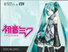 『you』 をVOCALOID２ 初音ミクがハモらせて歌うよ♪