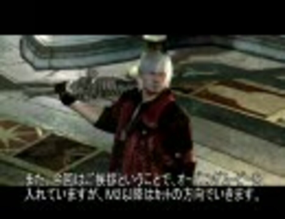 Dmc4 Gshhのdmd ｍ1 ニコニコ動画