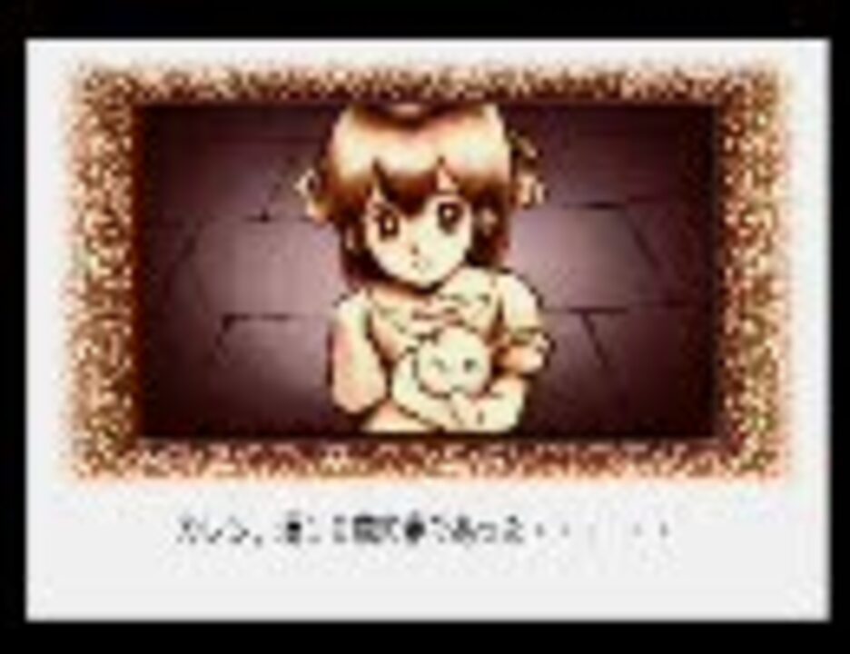 MSX2 プリンセスメーカー オープニング＆女王エンディング - ニコニコ動画