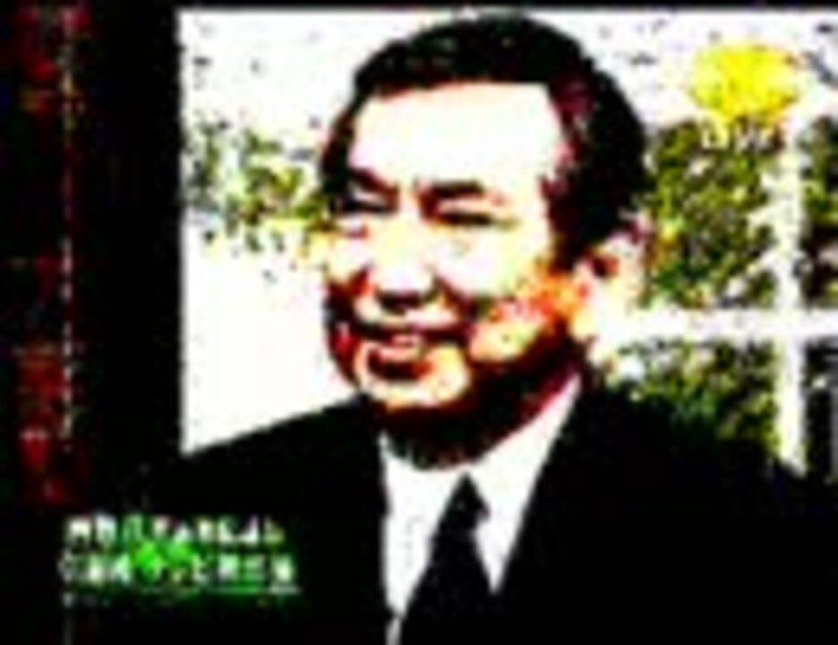 人気の 投稿者コメント 政治 動画 4 218本 2 ニコニコ動画