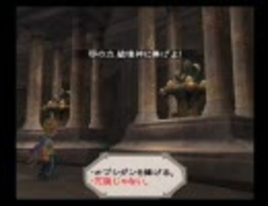ミンサガ アイテム代替バグ 運命石の間にて オブシダンソード編 ニコニコ動画