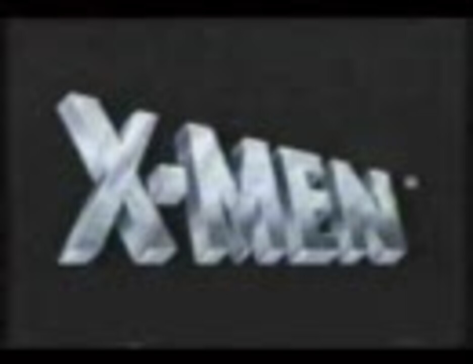 アニメ版x Men 本家op ニコニコ動画