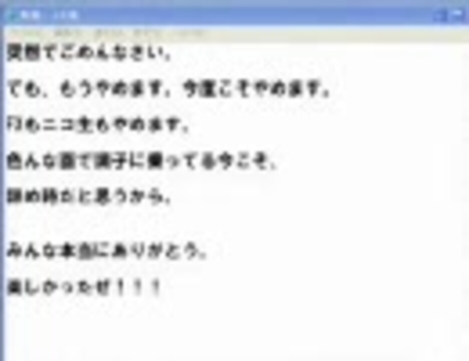 ニコ生fx 引退します コミュ消します ニコニコ動画