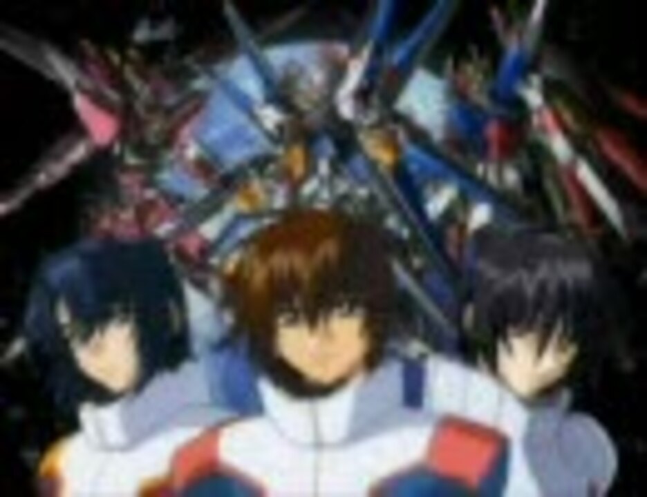 １万年と２千年前から種死を愛してる ニコニコ動画