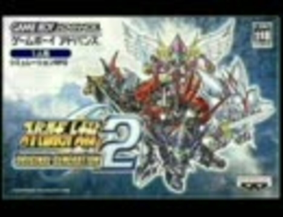 Srw Og2 極めて近く 限りなく遠い世界に ニコニコ動画