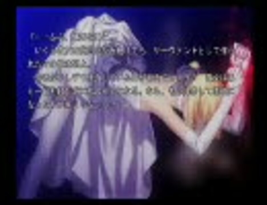 Fate Stay Night Realta Nua Ps2 囚われの騎士 ニコニコ動画