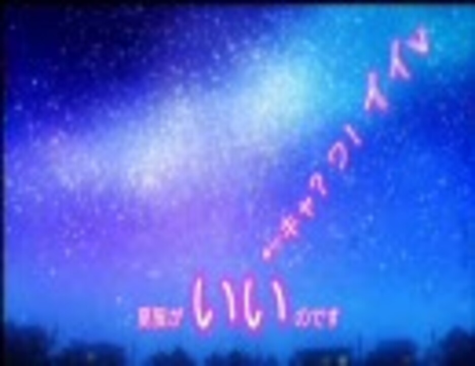 もってけセーラー服ｏｐ ニコニコ動画