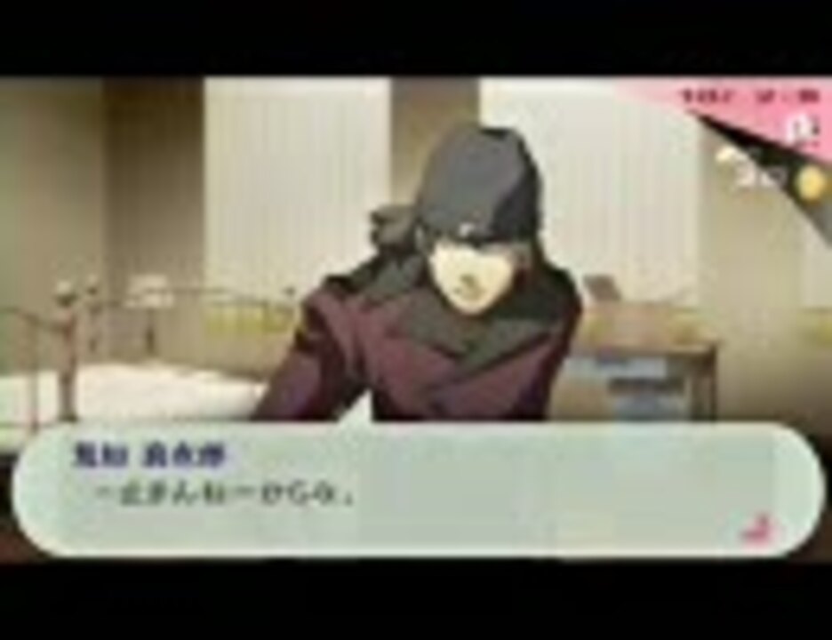 P3p 月コミュイベントまとめ 女性主人公 ニコニコ動画