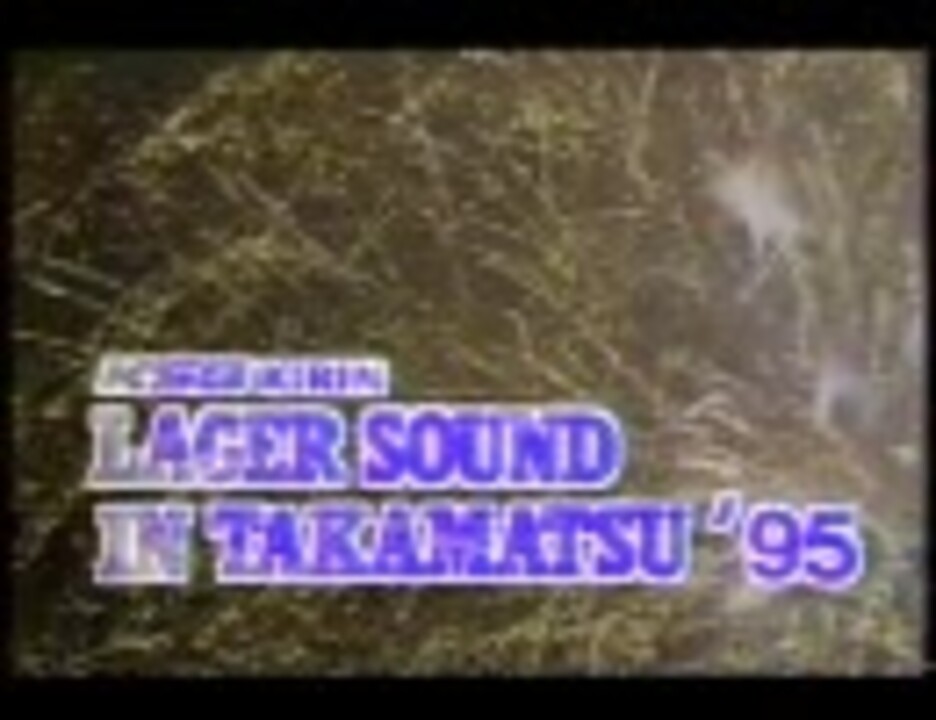 香川岡山CM】ニチイヴィヴィックスクラブ、他 - ニコニコ動画