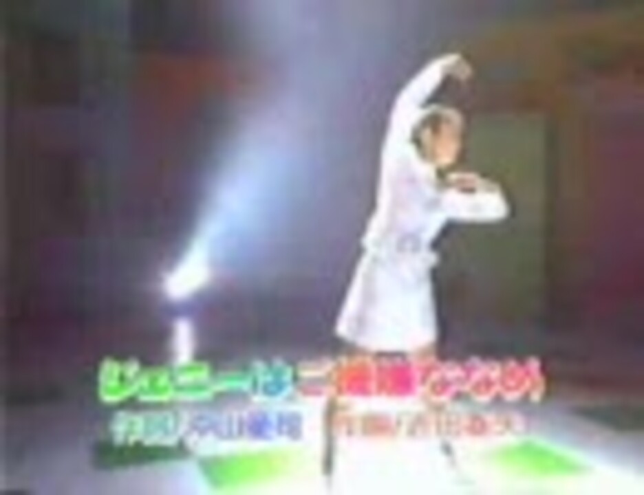 越智静香／ジェニーはご機嫌ななめ - ニコニコ動画