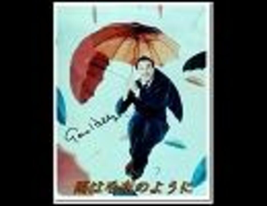 キリンジ「雨は毛布のように」を歌ってみた ニコニコ動画