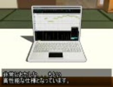 【MMD】ノートパソコンぽい物【配布】