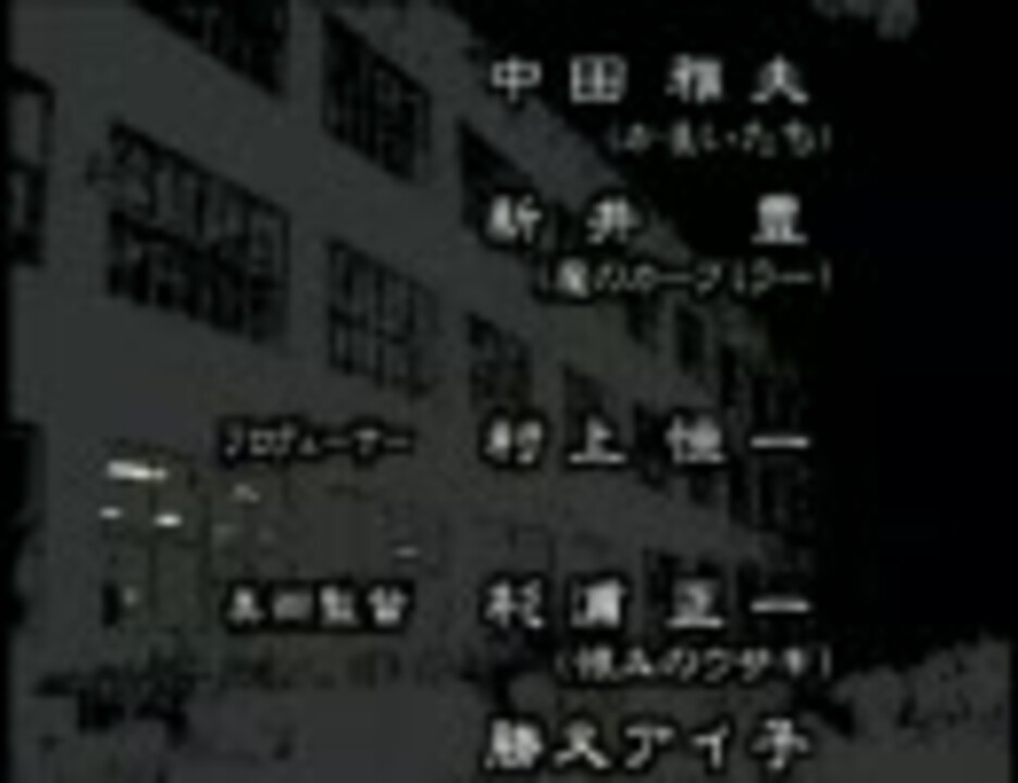 学校の幽霊 Ed ニコニコ動画