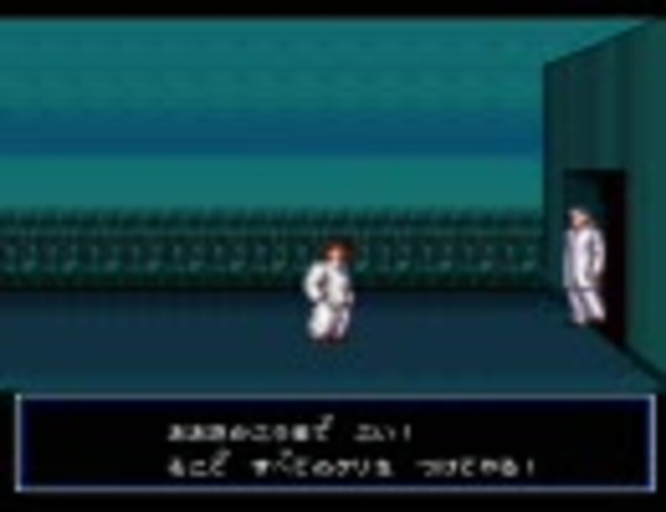 初実況 熱血するよくにおくん 初代熱血硬派 第９話 ニコニコ動画